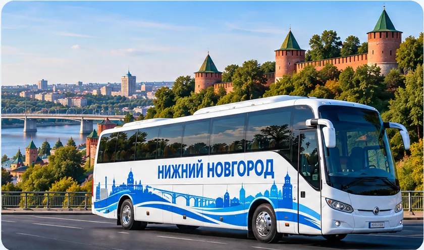 Брендированный пассажирский автобус Нижний Новгород на фоне города и Кремля